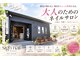サイ ネイル(sigh nail)の写真/「Google口コミ★5♪ 初めての方にも選ばれる戸建てネイルサロン」
