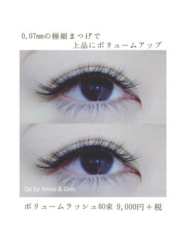 ネイルサロン アニーアンドジーノ シド(NAIL SALON Annie&Gino shido)/上品にボリュームアップ