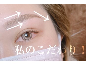 ノーヴォバイショールーム(novo by showroom)/プランプブロウ mizuki