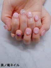 美ノ庵ネイルサロン メトロポリタン前店/