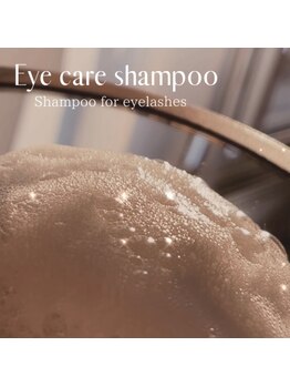 アイラッシュサロン ミー(ME)/アイシャンプー