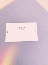 エモベーシック(e'MO BASIC)/お友達紹介でもらえる♪