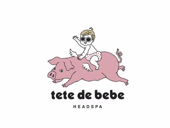 テテドベベヘッドスパバイアンレーヴ(tete de bebe headspa by unreve)/テテドベベロゴ