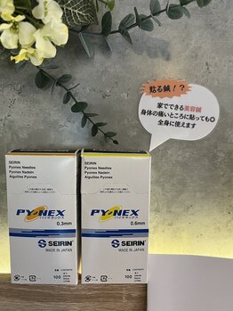 ハリファ鍼灸院 名古屋院(HariFa鍼灸院)/パイオネックス