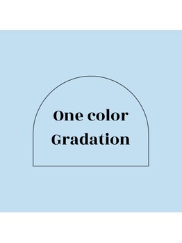 モニーク(Monique)/