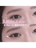 【プロの完璧目元作り】眉毛wax（間引き等込）＋束感まつ毛パーマ/9600→8000