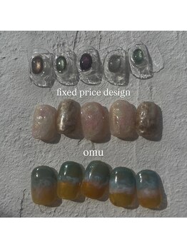 アル(ArL)/定額design