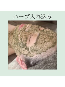 チッチ アフロディーテ(Chicchi Aphrodit)/施術の流れ