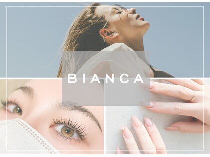 ビアンカ 田町店(Bianca)の写真