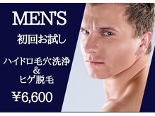 サロン ド プリエ(Salon de Plie)/ヒゲ脱毛とハイドロのセット