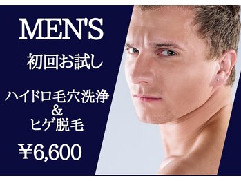 サロン ド プリエ(Salon de Plie)/ヒゲ脱毛とハイドロのセット