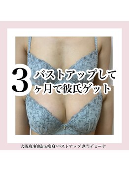 デミーナ(Demyna)/