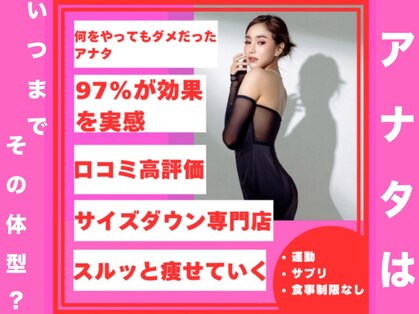 アンフィニ(infini)の写真