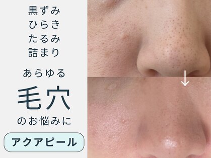 スワン 大阪南堀江(swan)の写真