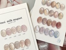 リスドーレ(Lys dor'e)の雰囲気（パラジェル使用◎色混ぜ可能、お仕事で制限があっても楽しめます）