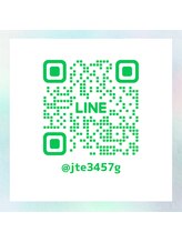 キュアフロウ 橿原店/ご連絡はLINE【@jte3457g】まで