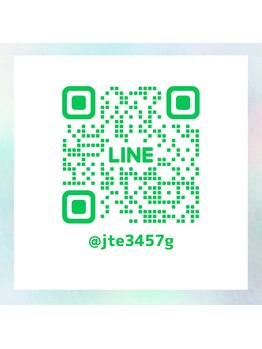 キュアフロウ 橿原店/ご連絡はLINE【@jte3457g】まで