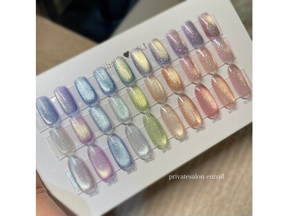 エンネイル(Ennail)の写真