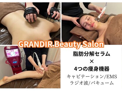 グランディール(GRANDIR)の写真