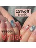 【15%off】free90 ¥8,300 → ¥7,050