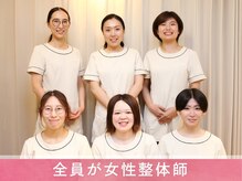 パウワウ 高円寺店の雰囲気（高い技術を持った女性整体師が勢ぞろい！　肩こり）