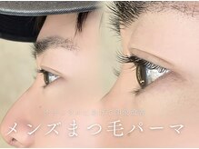 ベレアラッシュ 中野(Bellea Lash)/ メンズまつげパーマ♪