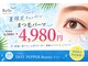 ベル(Belle)の写真