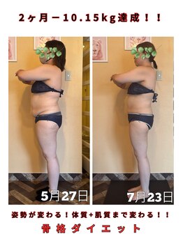 フェルナ(FERNA)の写真/【2ヶ月でー10kg実績】食べない・無理な運動ナシ！もう繰り返さない！骨格から変える体質ケアダイエット