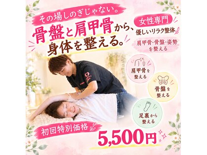 ラシー(la she)の写真
