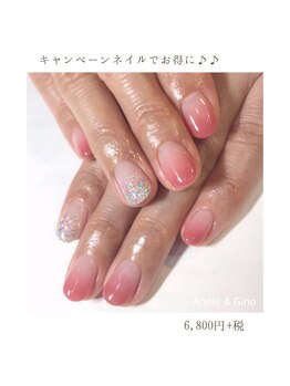 ネイルサロン アニーアンドジーノ シド(NAIL SALON Annie&Gino shido)/キャンペーンネイルでお得に♪
