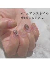 プログレス 東久留米店(PROGRESS)/8800円/初6600円　ニュアンス