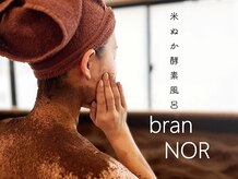 ブランノア 高槻店(bran NOR)