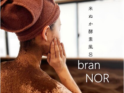 ブランノア 高槻店(bran NOR)の写真