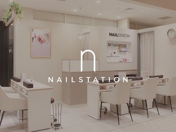 ネイルステーション ルミネ有楽町店(NAIL STATION)