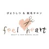 フィールハートビューティ(feel heart beauty)ロゴ
