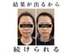 キュープ 富山店(Qpu)の写真