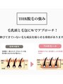レ ベージュ(L’Beige)&nbsp;IPL&SHRのW効果で様々な毛質にアプローチ/3週間から1ヶ月周期◎