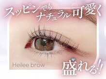 ヘイリーブロウ 三宮店/韓国アイドル風まつげパーマ