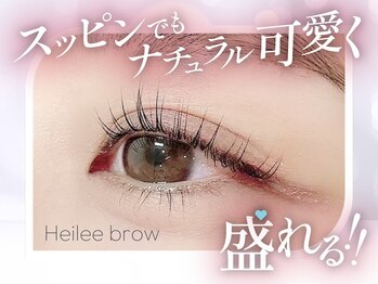 ヘイリーブロウ 三宮店/韓国アイドル風まつげパーマ
