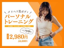 マイレ 松井山手院(MAILE)