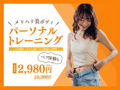 マイレ 松井山手院(MAILE)の写真