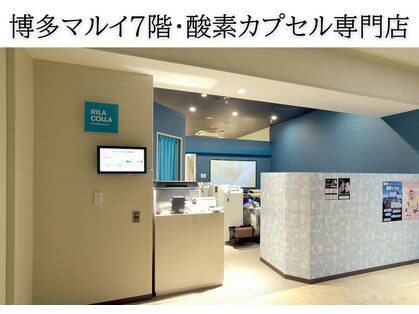 リラコラ(RILACOLLA)の写真