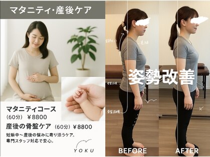 ヨク 西梅田(YOKU)の写真