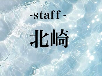 エサージュオム 銀座店/指名料¥550