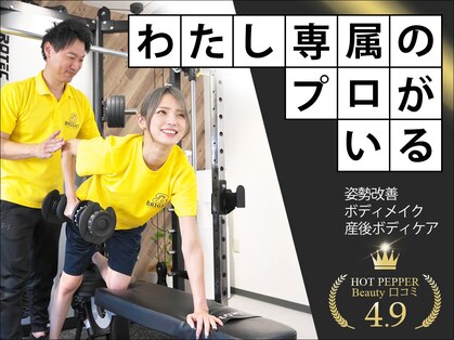 ブライト(BRIGHT)の写真