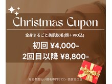 ドットエー 西宮北口店(.A)