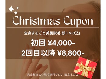 ドットエー 西宮北口店(.A)