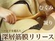 チャーム(charm.)の写真/”ハンド超え”の効果に驚き！パワーレメディ痩身60分初回8,000円◎