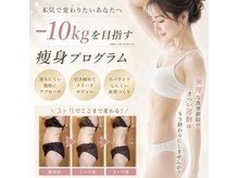 アンドワイ バイ サロンリーナ(&y by Salon Lena)