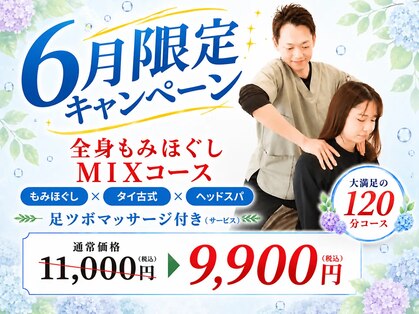 なごみの写真